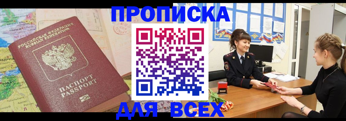 регистрация для школы в Оленегорске