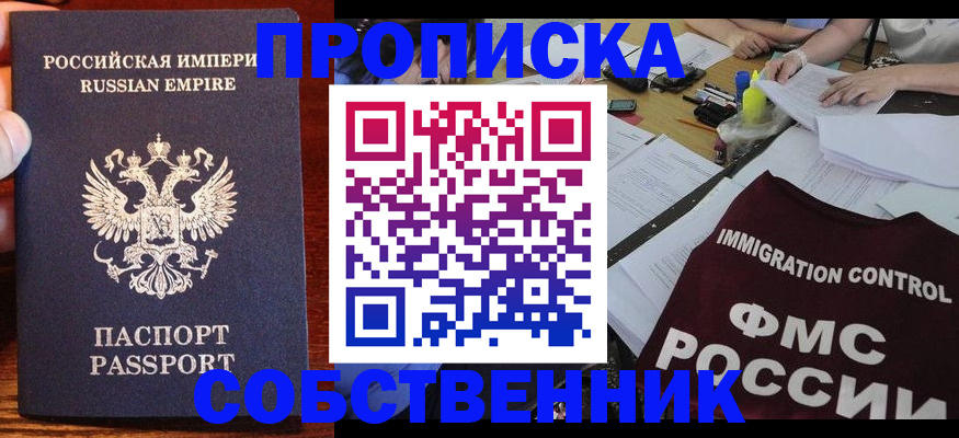 форма 3 в Оленегорске